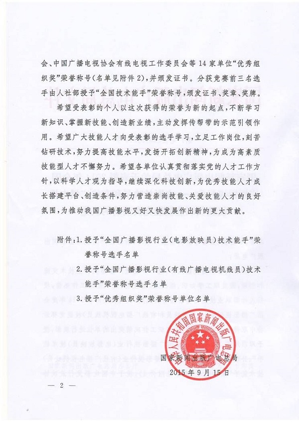 图片默认标题